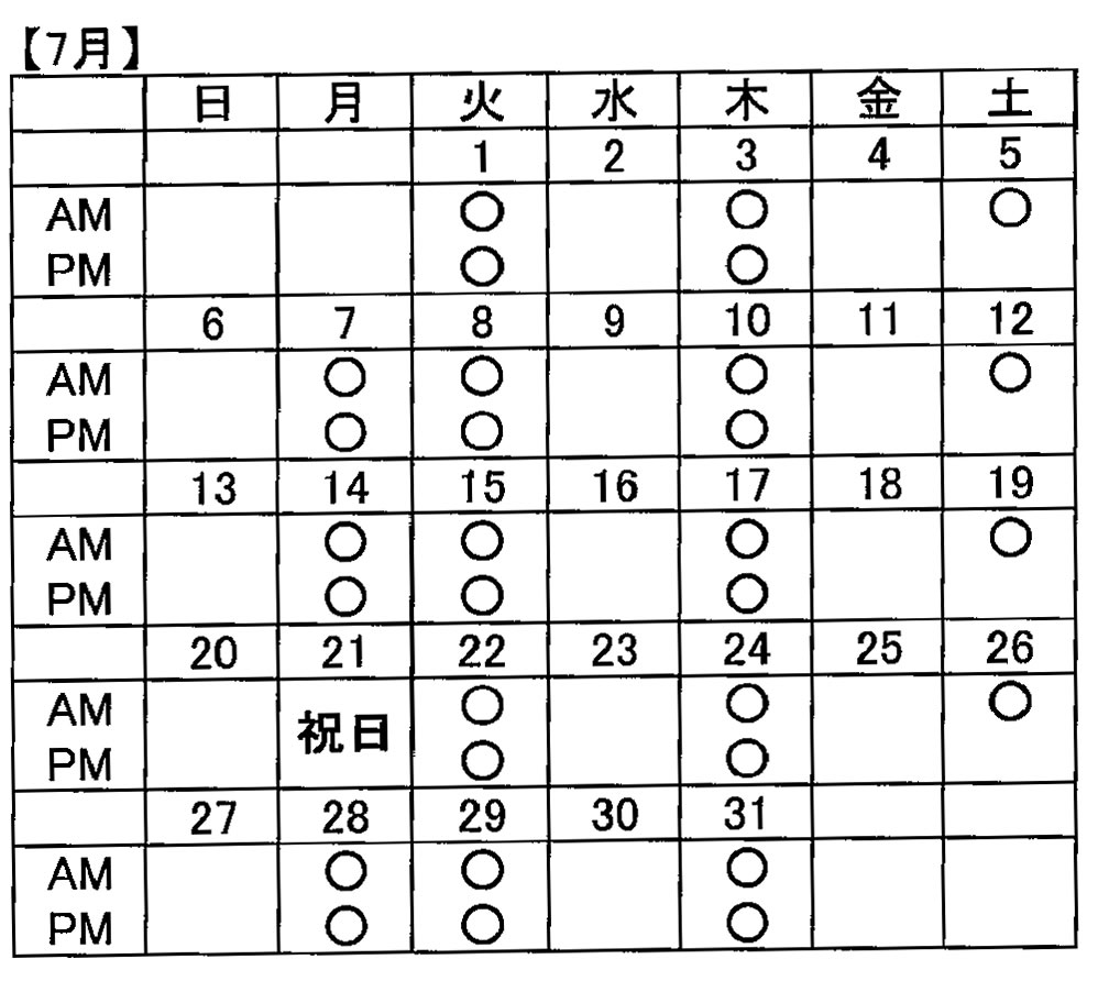 7月カレンダー